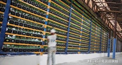 Sustainable mining farm powered by renewable energy in Sweden