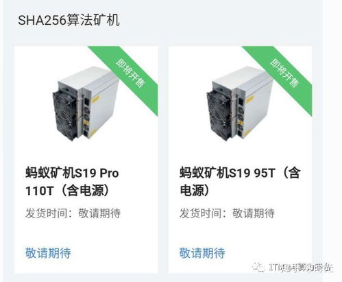 An advanced mining rig setup with efficiency upgrades, illustrating optimized Bitcoin operations