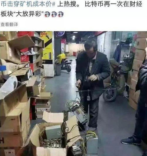 High-performance ASIC miners efficiency